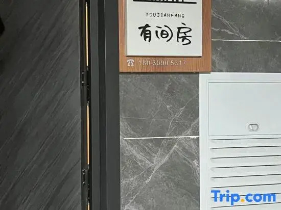 Youjian Inn