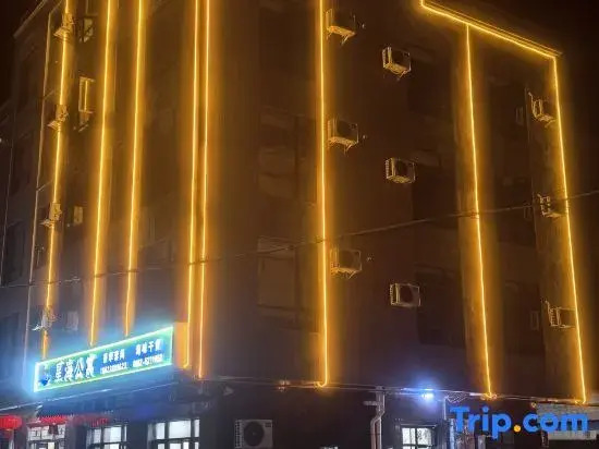 Xinghai Apartment