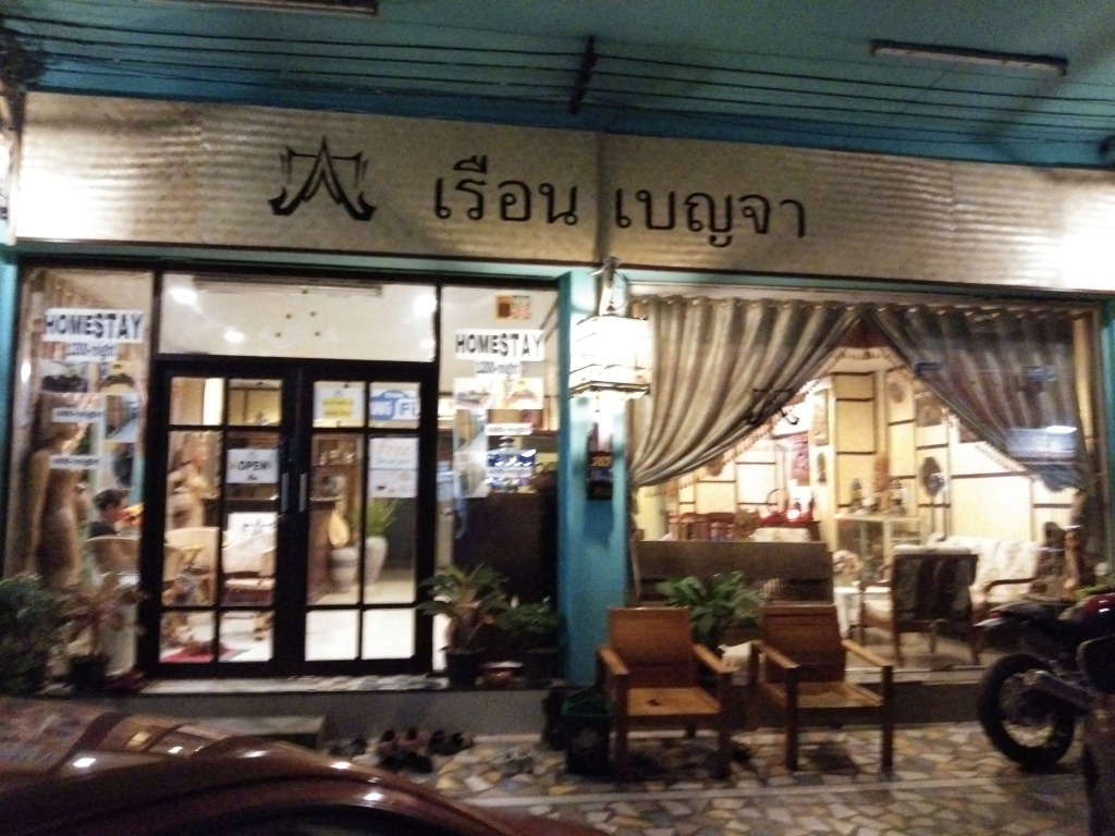 Ruan Ben Ja Hostel