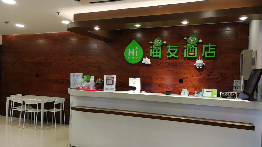 Hi Inn Shanghai Daboshu Metro Station
