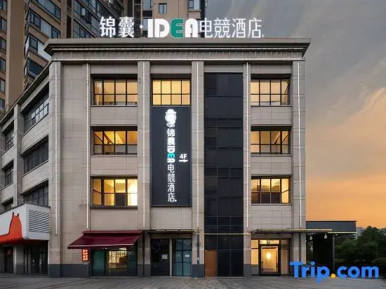 Jinnang Idea E-Sports Hotel (Hengyang Yintai Hongcheng)