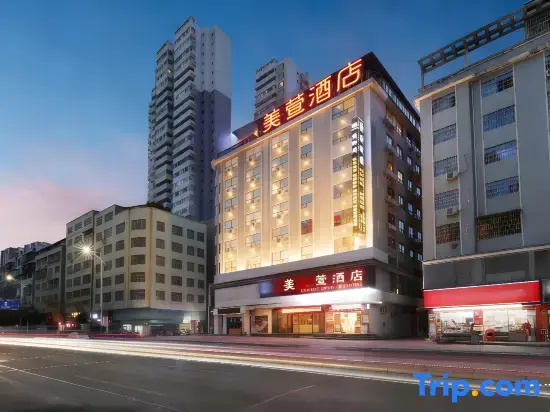 Mei Xuan Avile Hotel (branch of New Hospital of Traditional Chinese Medicine)