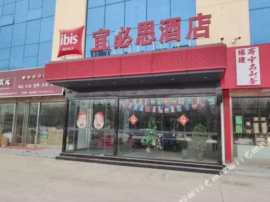 Ibis Hotel (Linyi University)