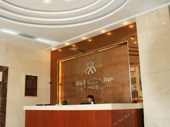 Wuhan Milai Holiday Hotel