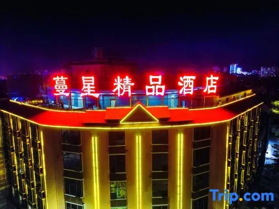 Ruili Manxing Boutique Hotel