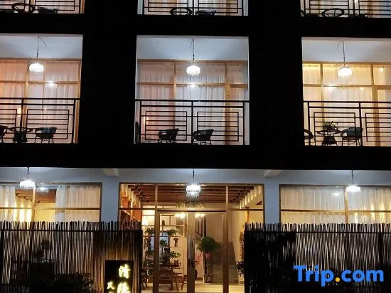 Xianju qingyinge homestay