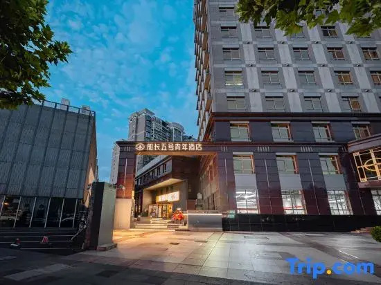 Captain No.5 Youth Hotel