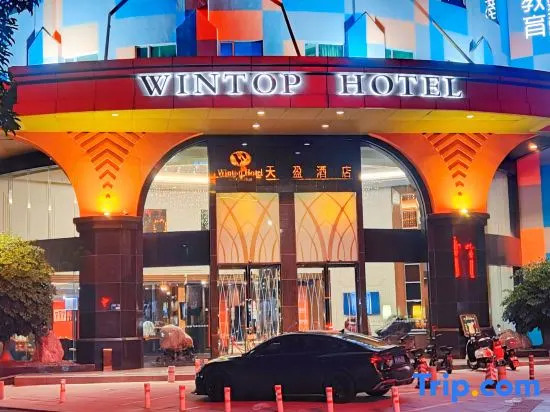 Tianying Hotel