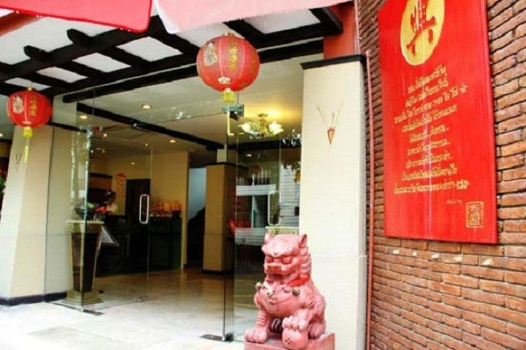 NIM SEE SENG Hotel