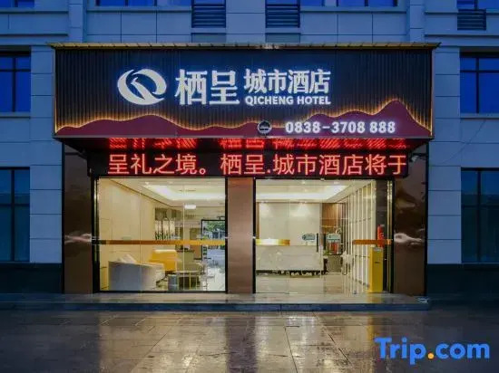 Xi Cheng'City Hotel