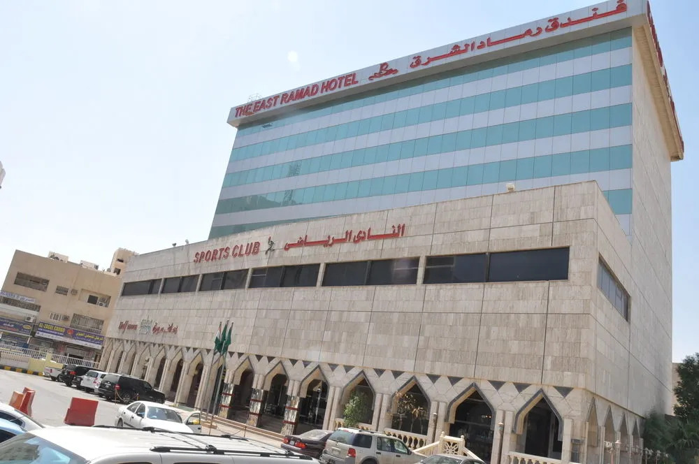 Ramad East Hotel