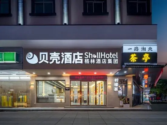 Shell Hotel (Huidong OCT Tianhong Branch)