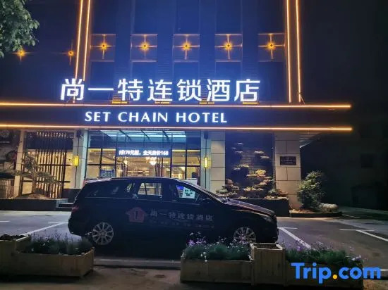Set Chain Hotel (Huangshi Xialu)