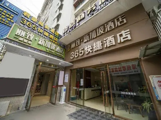 Lizhi Singapore Hotel (Zhangzhou Ancient City)