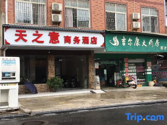 Tianzhiyi Business Hotel