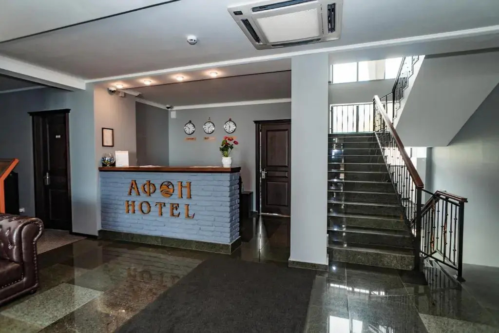 Afon Resort (Афон Резорт)