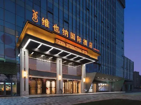 Vienna International Hotel (Hefei Gaoxin District Xiangzhang Avenue)