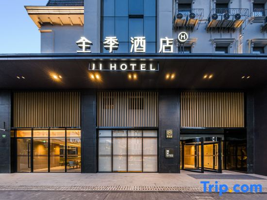 JI Hotel (Shanghai North Bund Longchang Road Subway Station)