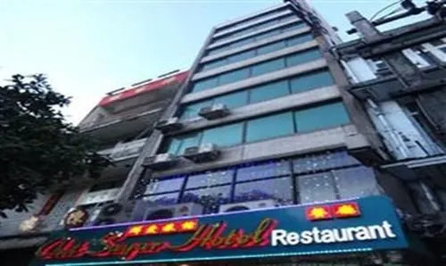 Chit Sayar Hotel