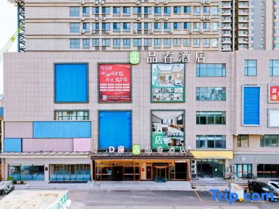 Pero Hotel (Jinan Station Luokou Garment City)
