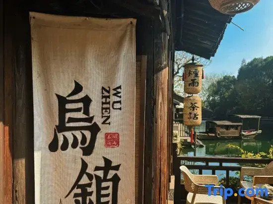 Deep in Ciyun · Happy · Ink Wash Jiangnan · Parent-Child Vacation Boutique Inn