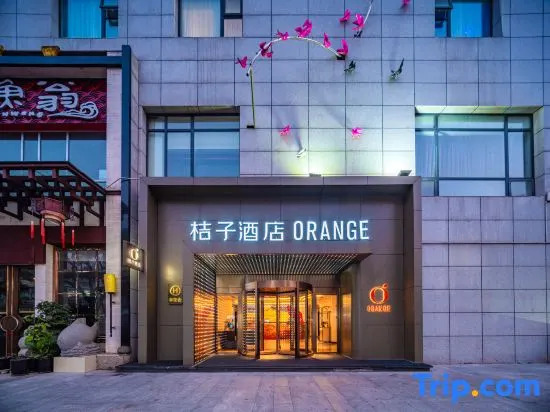 Orange Hotel Chengdu High-Tech Global Center