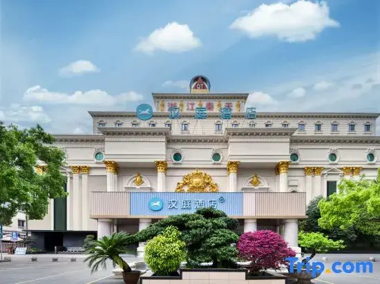 Hanting Hotel