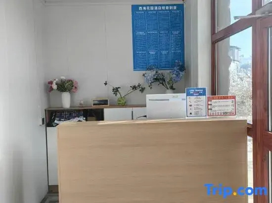 Xihai Garden Hotel (Sailimu Lake East Gate Visitor Center Branch)
