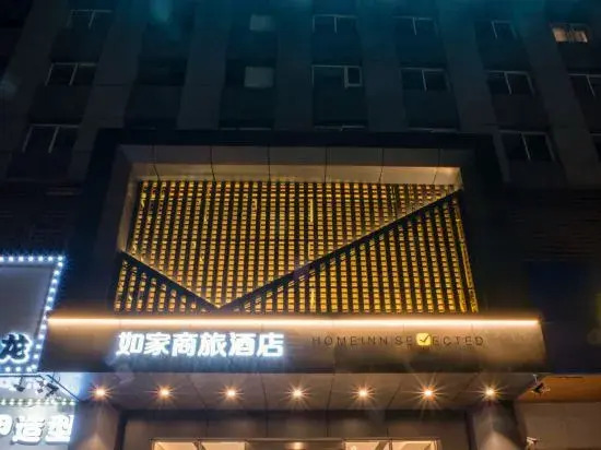 Homeinn Selected Hotel (Shenyang Shenbei New District Liaoning University Subway Station)