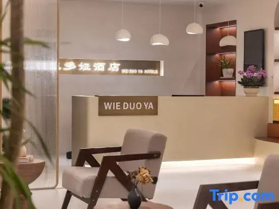 WeoDuoYa Hotel