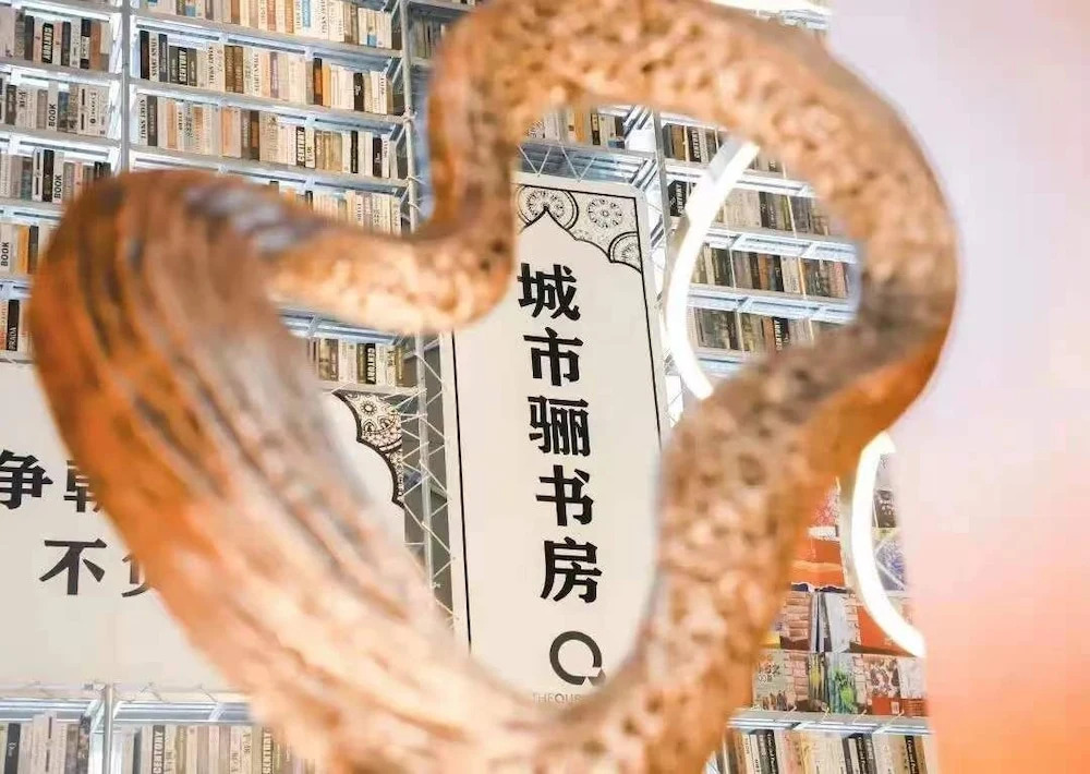 The QUBE Hotel Ningbo North