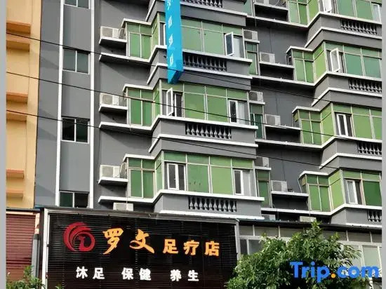 HanTing Hotel (Guangzhou Wildlife Park South Gate)