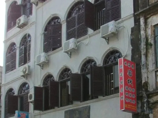 Zhuhailou Hostel