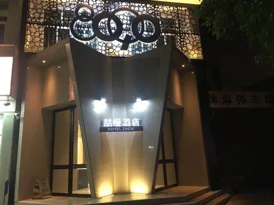 M·Zheman Intelligent Light Luxury Hotel