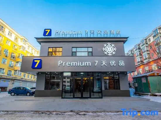 Premium 7Days Premium Hotel (Yabuli Station)