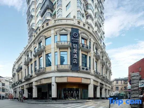 Xiamen Zhongshan Road Pedestrian Street Ferry Terminal Light Residence Hotel