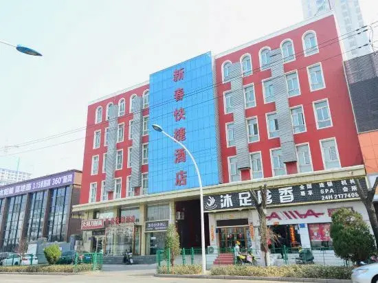 Xinchun China Hotel (Taiyuan Chaoyang Street East Railway Station Store)
