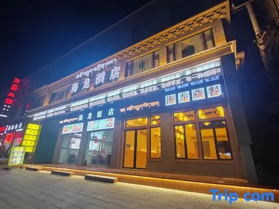 Hai  Long  Hotel