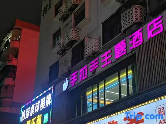 Shenzhen Hand-in-Hand Hotel (Huaqiangnan Subway Station)