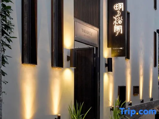 Yakamoz Haijie Hotel