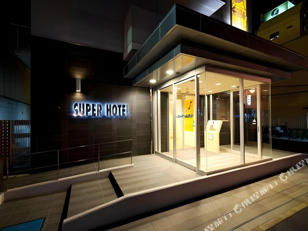 Mikann No Yu Super Hotel Yawatahama