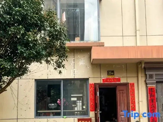 Jie hu er ju hostel
