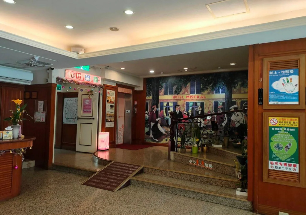 Sin Fu Business Hotel