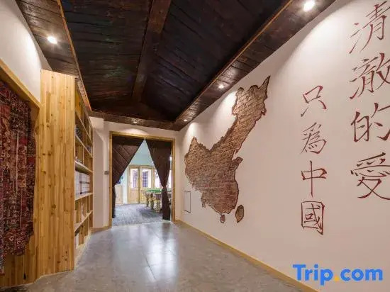 Instant • Audiovisual Homestay (Tianmen Mountain Cableway Station Branch)