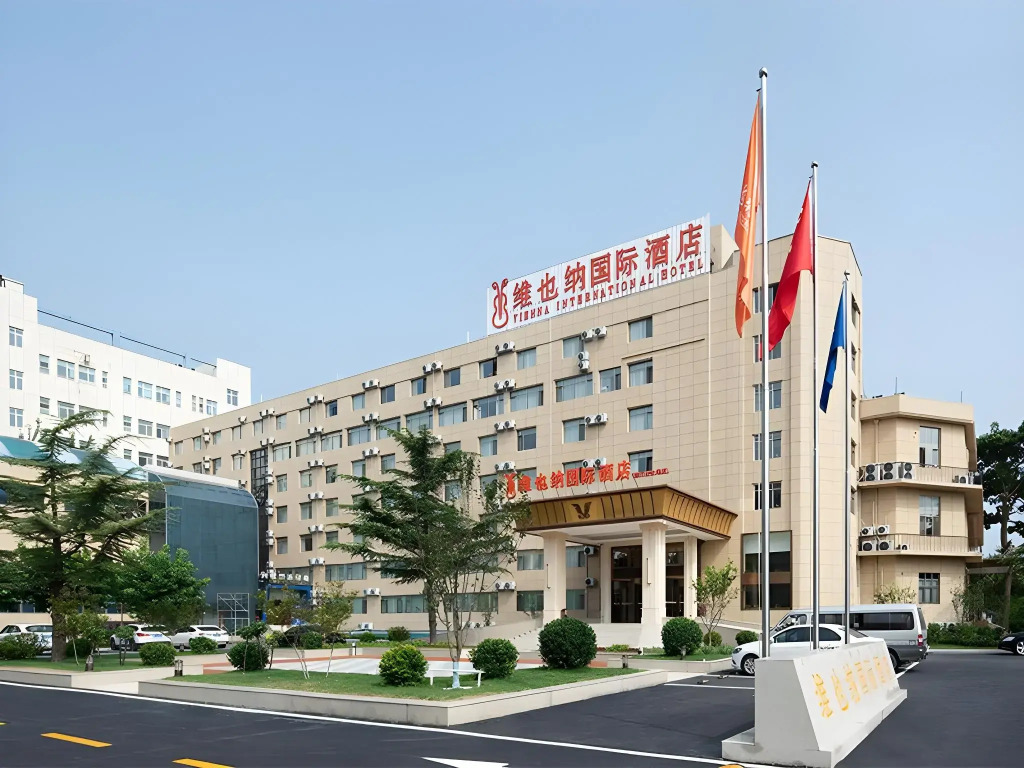 Vienna International Hotel (Beijing Qingyuan Road Metro Station)