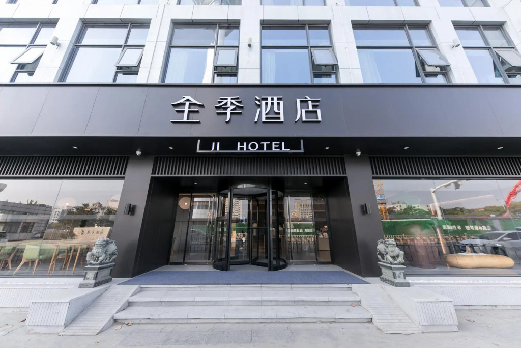 Ji Hotel Nantong TY Tower