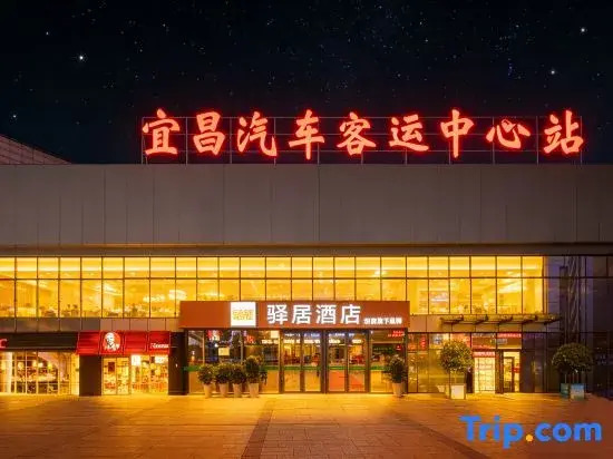 Homeinn Ease Hotel (Yichang East Railway Station)