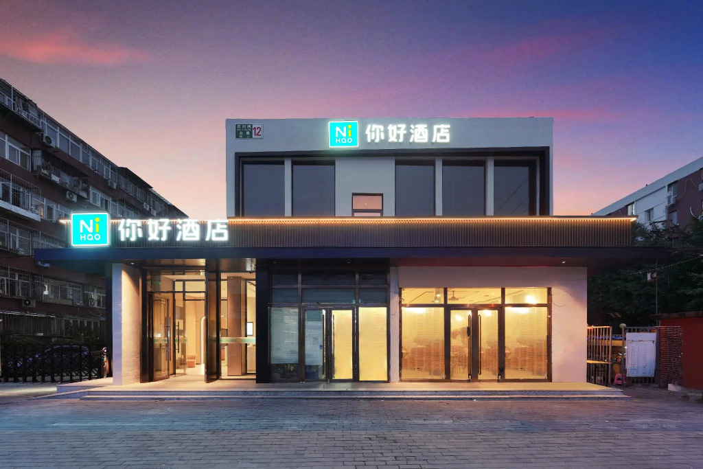 NAMAY Namei Hotel (Communication University of China Beijing Subway Station)