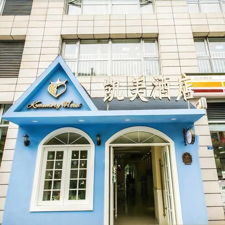 K·memory Hotel