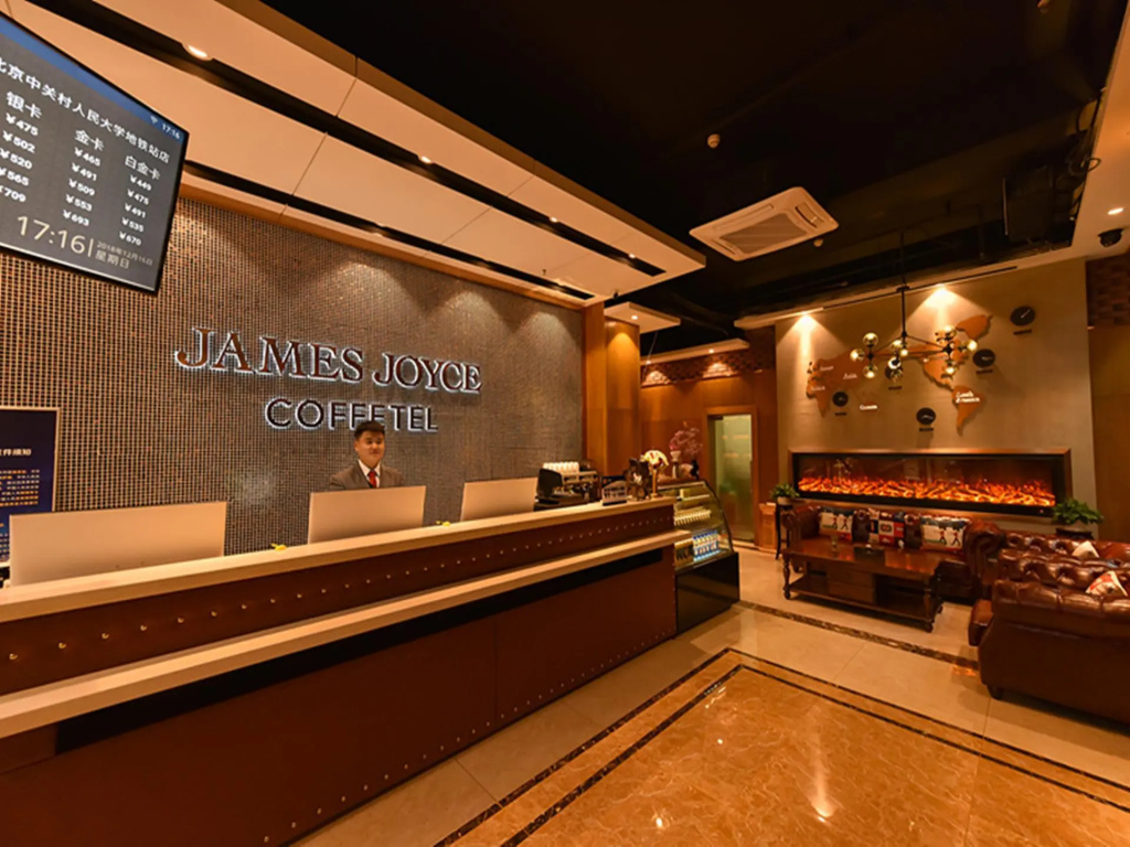 James Joyce Coffetel·Renmin University Metro Station